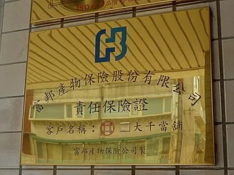 City Insurance