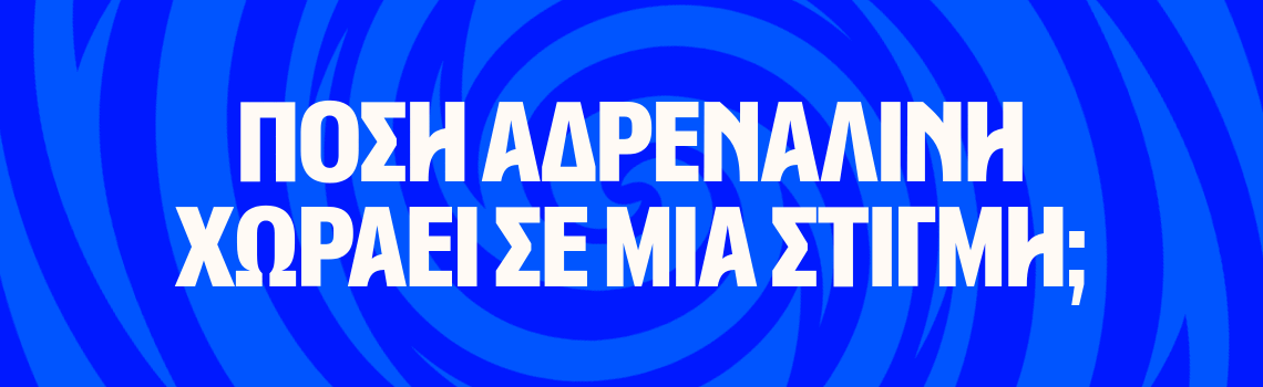 G.S. Iraklis Thessalonikis (men's basketball) cover