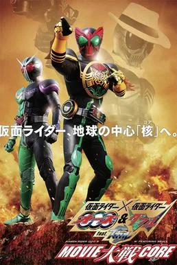 Kamen Rider × Kamen Rider OOO & W Featuring Skull: Movie War Core