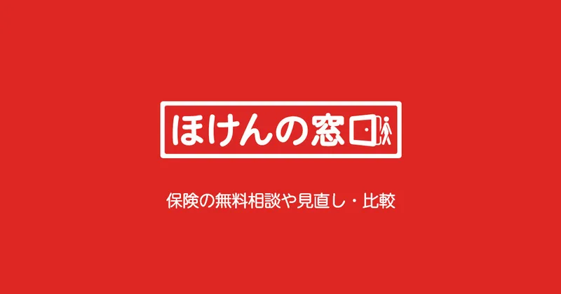 Hoken No Madoguchi cover