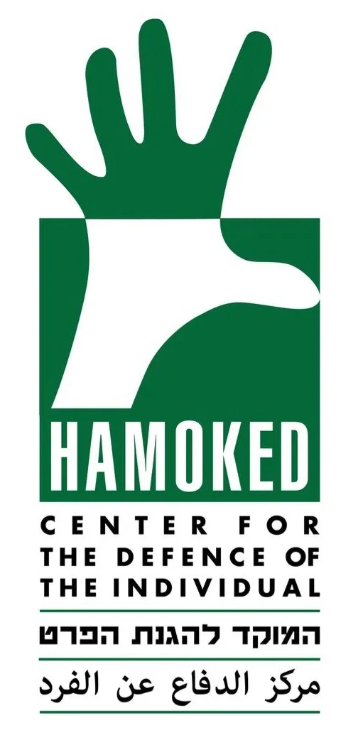 HaMoked cover