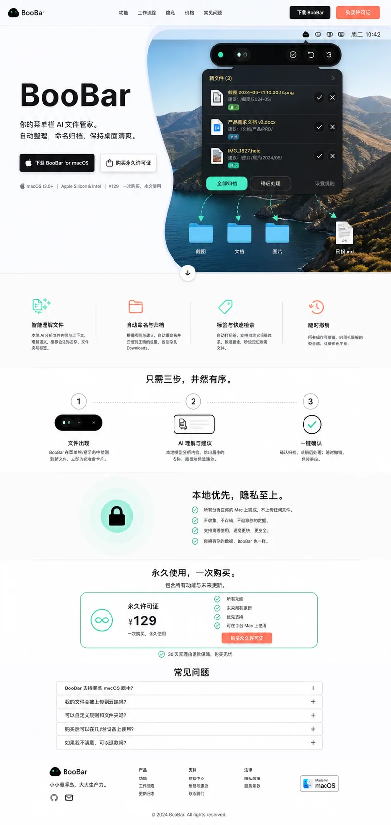 BooBar - AI Dynamic Island for Mac
